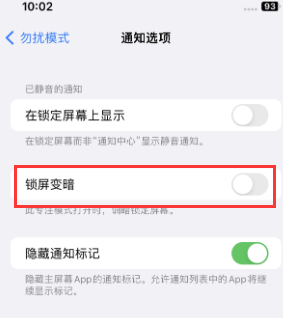 苹五寨果维修分享iPhone主屏幕壁纸显得模糊怎么办