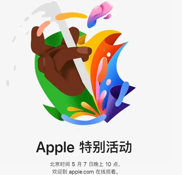 五寨五寨ipad维修服务点分享新款iPad Pro和iPad Air要来了