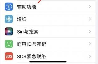 五寨苹果蓝牙维修店分享iPhone设置蓝牙设备接听电话方法