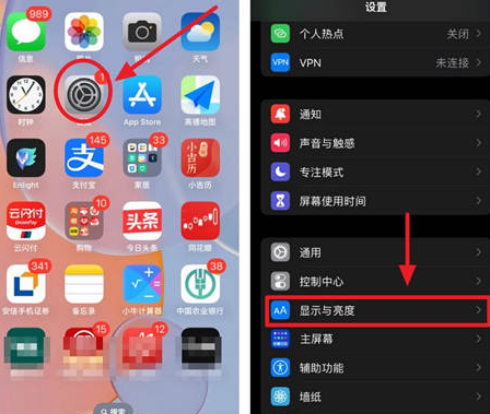 五寨苹果15换屏服务分享iPhone15屏幕常亮怎么办