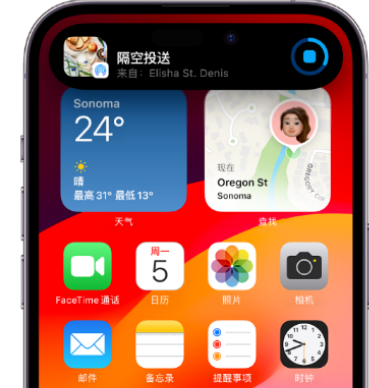 五寨apple维修服务分享两台iPhone靠近即可共享照片和视频