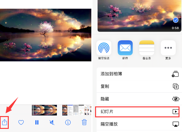 五寨苹果14维修店分享iPhone14相册视频如何循环播放