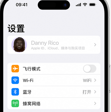 五寨appleID维修服务iPhone设置中Apple ID显示为灰色无法使用