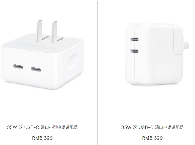 五寨苹果15服务店分享iPhone15系列会不会有35W有线充电