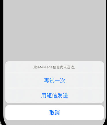 五寨apple维修iPhone上无法正常发送iMessage信息