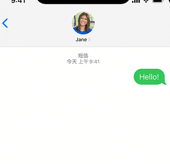 五寨apple维修iPhone上无法正常发送iMessage信息