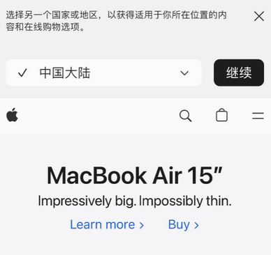 五寨apple授权维修如何将Safari浏览器中网页添加到桌面 