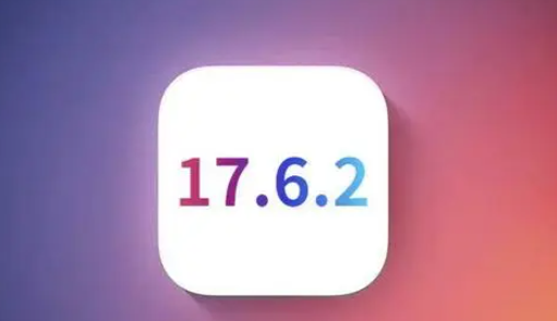 五寨苹果维修店铺分析iOS 17.6.2即将发布 