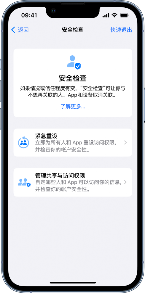 五寨苹果手机维修分享iPhone小技巧:使用