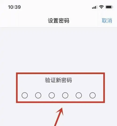 五寨苹果手机维修分享:如何安全的使用iPhone14？iPhone14解锁方法 