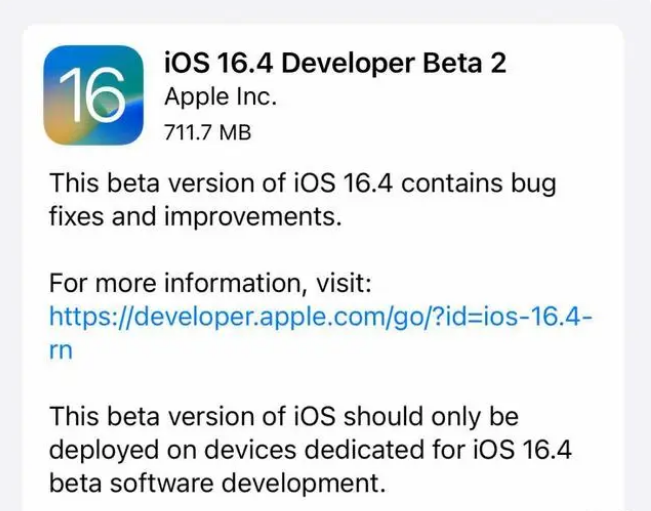 五寨苹果手机维修分享：iOS16.4 Beta2升级建议 