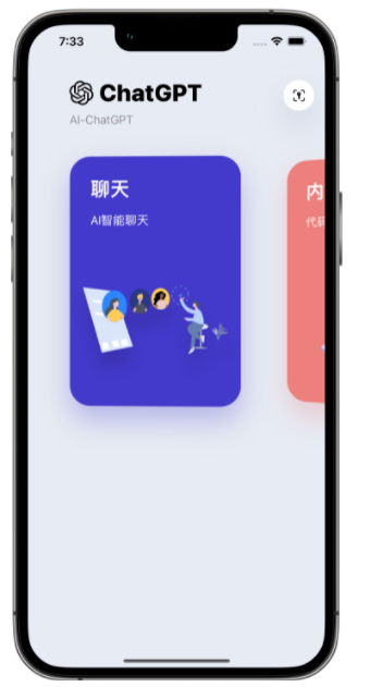 五寨苹果手机维修分享iPhone14怎么使用ChatGPT 