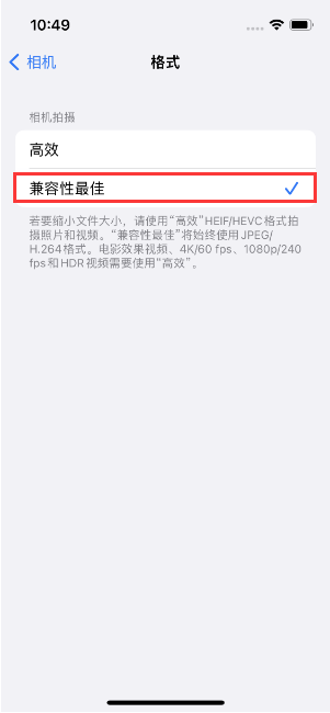 五寨苹果14维修店分享iPhone14相机拍照不清晰，照片发黄怎么办 