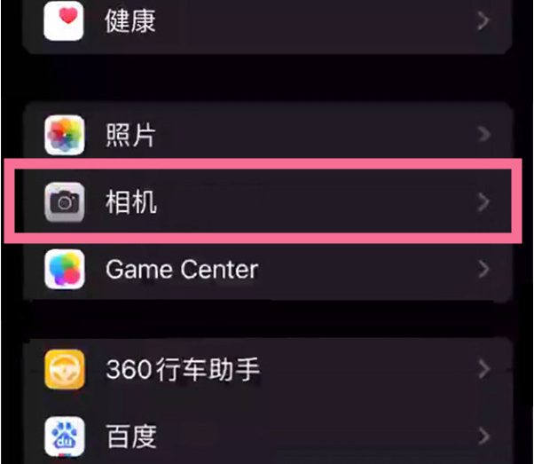 五寨苹果14服务点分享iPhone14 开启音量键连拍的方法 