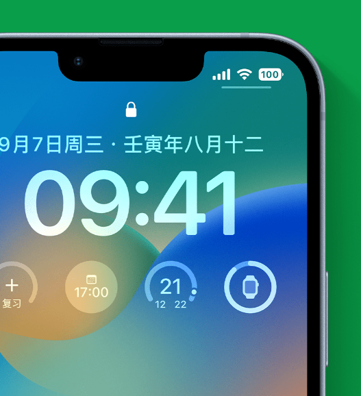 五寨苹果手机维修分享官方推荐体验这些 iOS 16 新功能 