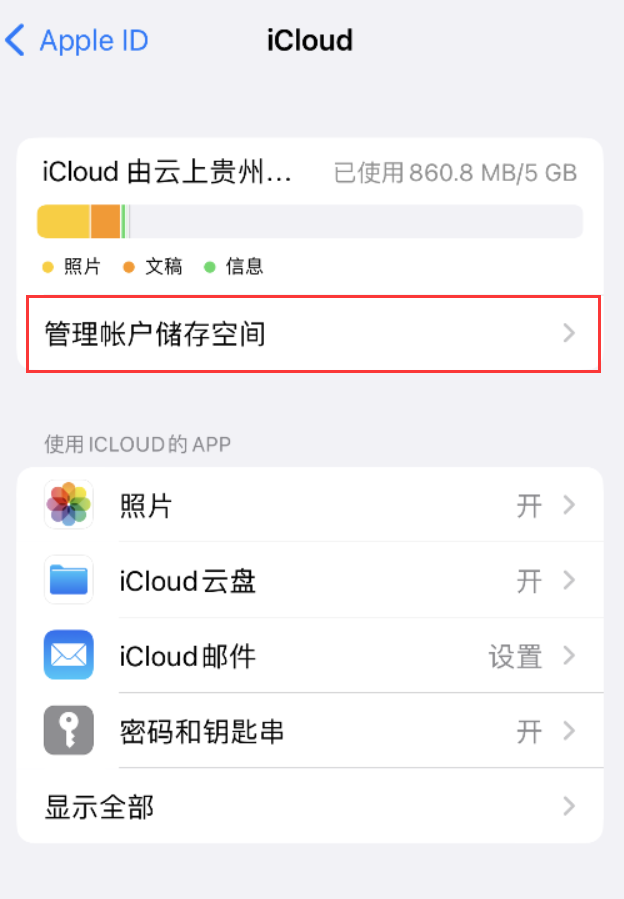 五寨苹果手机维修分享iPhone 用户福利 