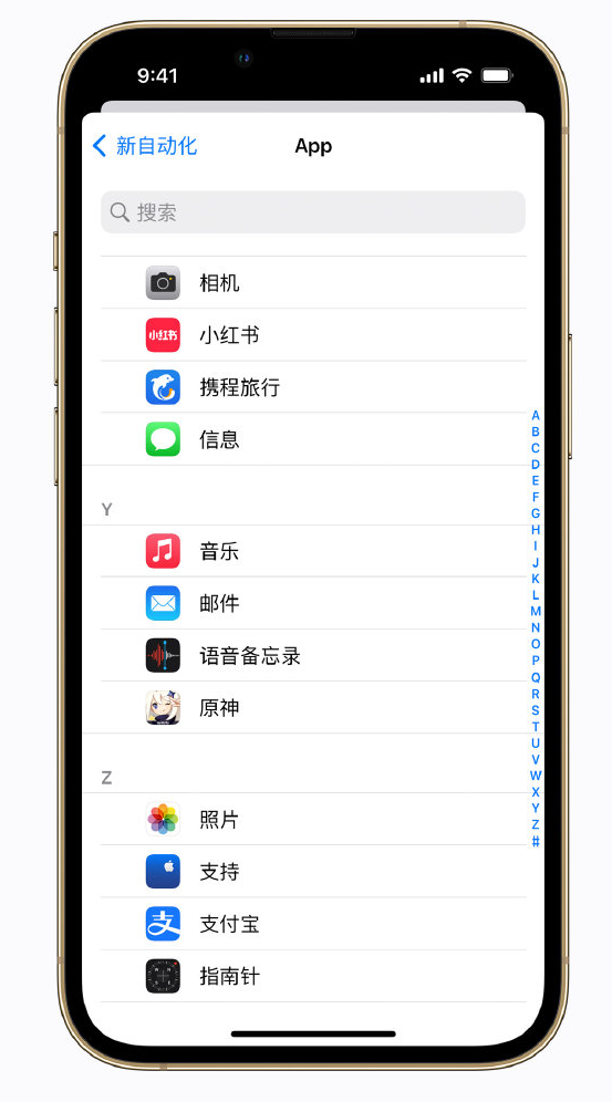 五寨苹果手机维修分享iPhone 实用小技巧 