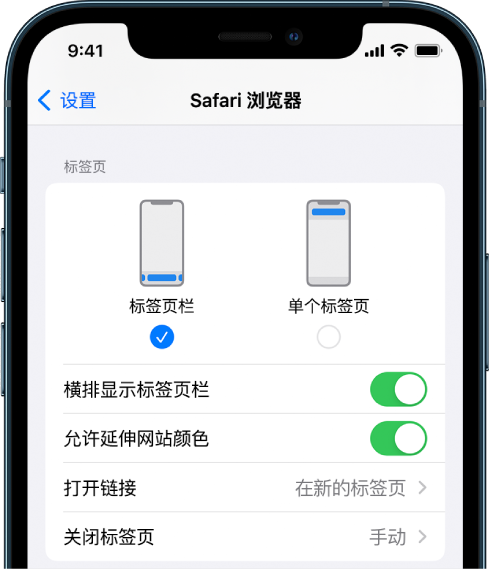 五寨苹果手机维修分享iOS 15 使用技巧 