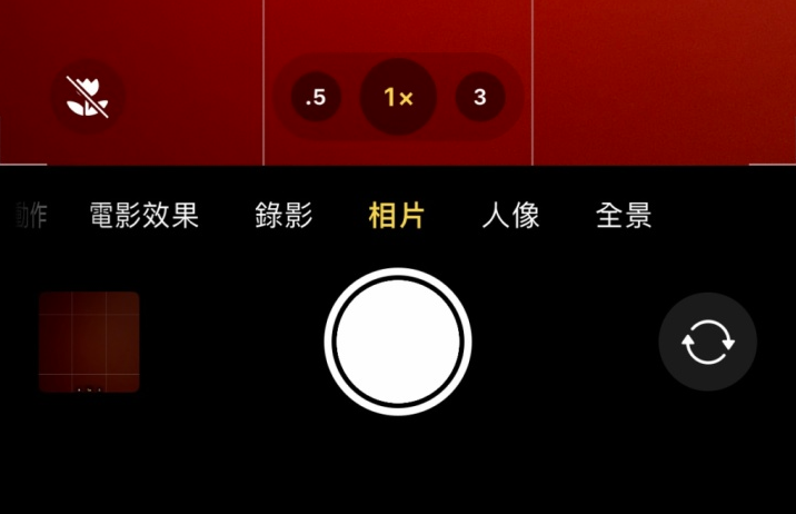 五寨苹果13维修分享 iPhone 13 Pro 系列中拍摄和控制微距照片和视频 