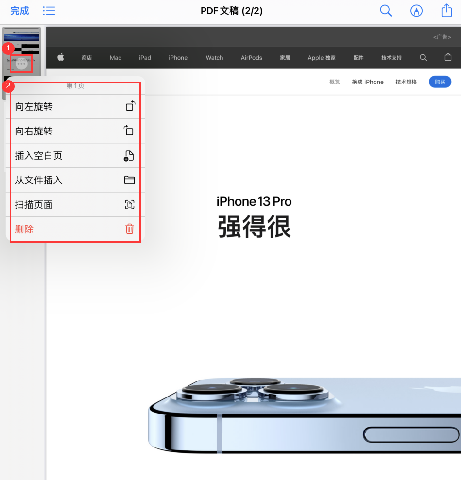 五寨苹果手机维修分享iOS 15 小技巧 
