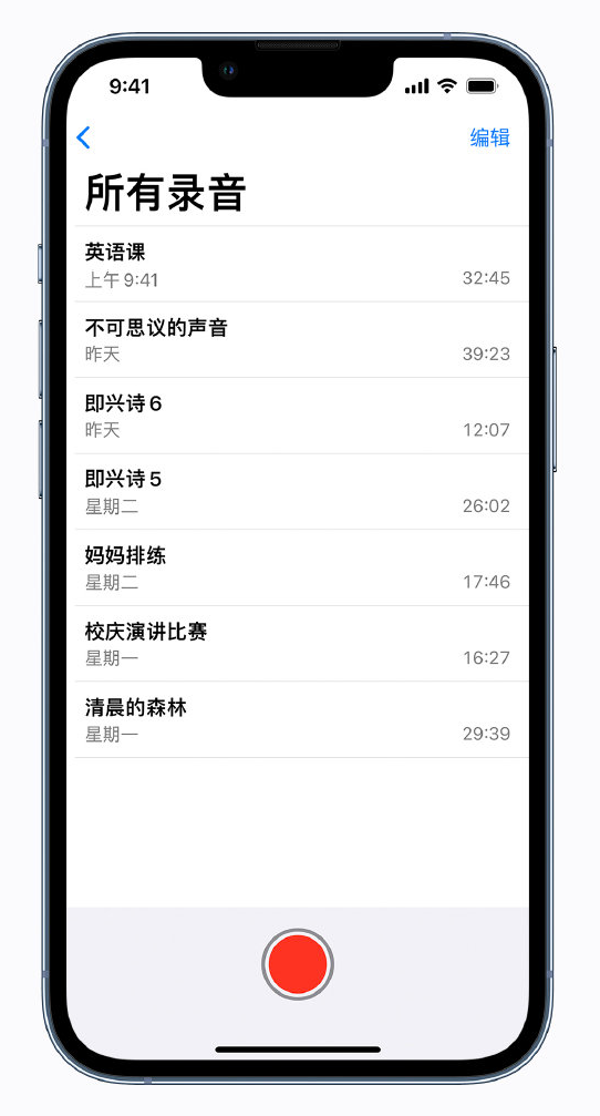 五寨苹果手机维修分享最新屏蔽 iOS 16 更新描述文件已发布 
