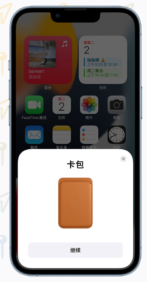 五寨苹果手机维修分享iOS 15 “查找”应用有哪些改进 