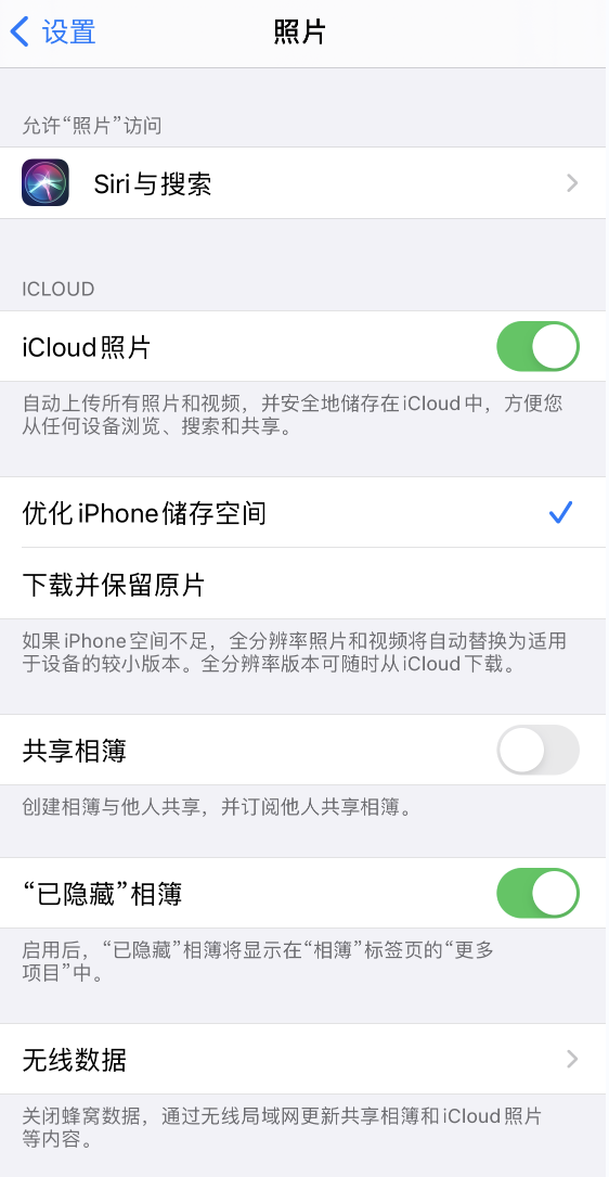 五寨苹果13维修分享iPhone 13 打开照片时先模糊后清晰是什么原因 