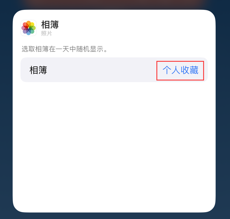 五寨苹果手机维修分享iOS 17 小技巧 
