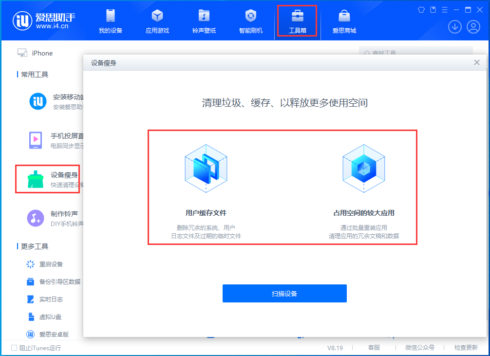 五寨苹果手机维修分享关于iPhone存储空间的一些疑问 
