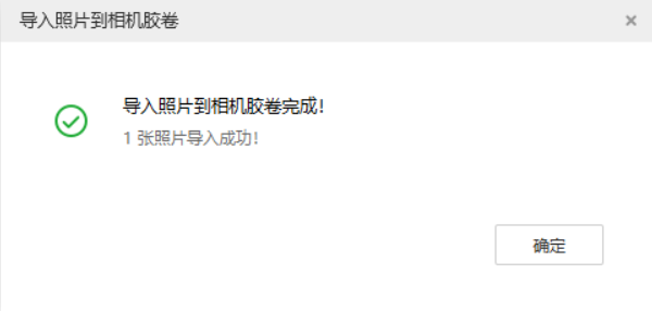 五寨苹果手机维修分享如何将照片导入到 iPhone 13 