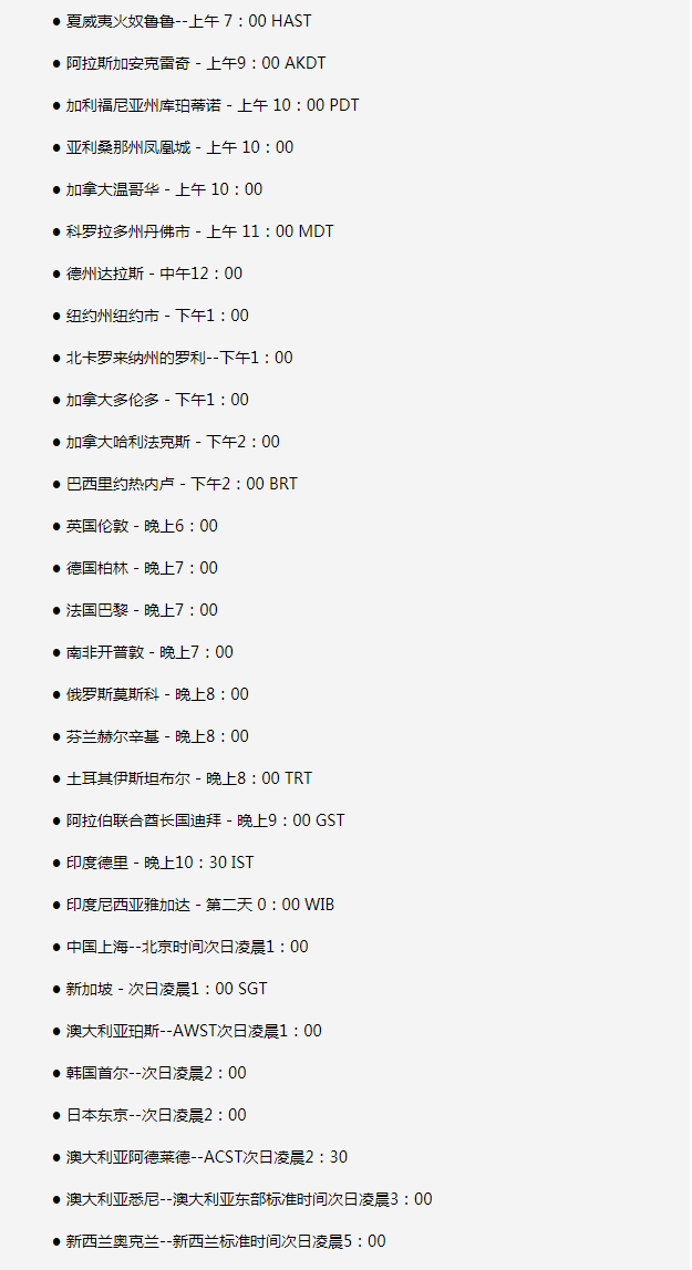 五寨苹果手机维修分享如何在线观看苹果的iPhone 13发布会 