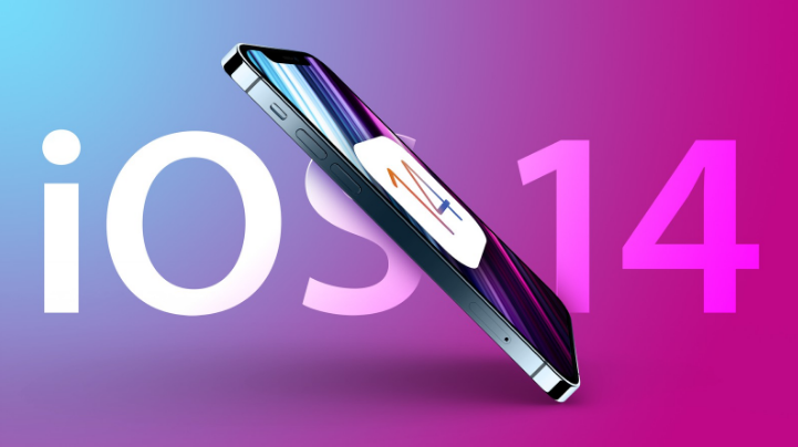 五寨苹果手机维修分享iOS 15很快就到，苹果还有必要发iOS 14.8吗 
