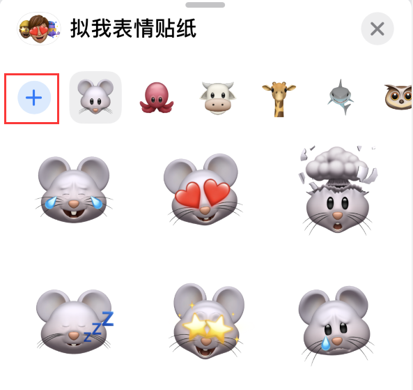 五寨苹果手机维修分享iPhone 12 小技巧 
