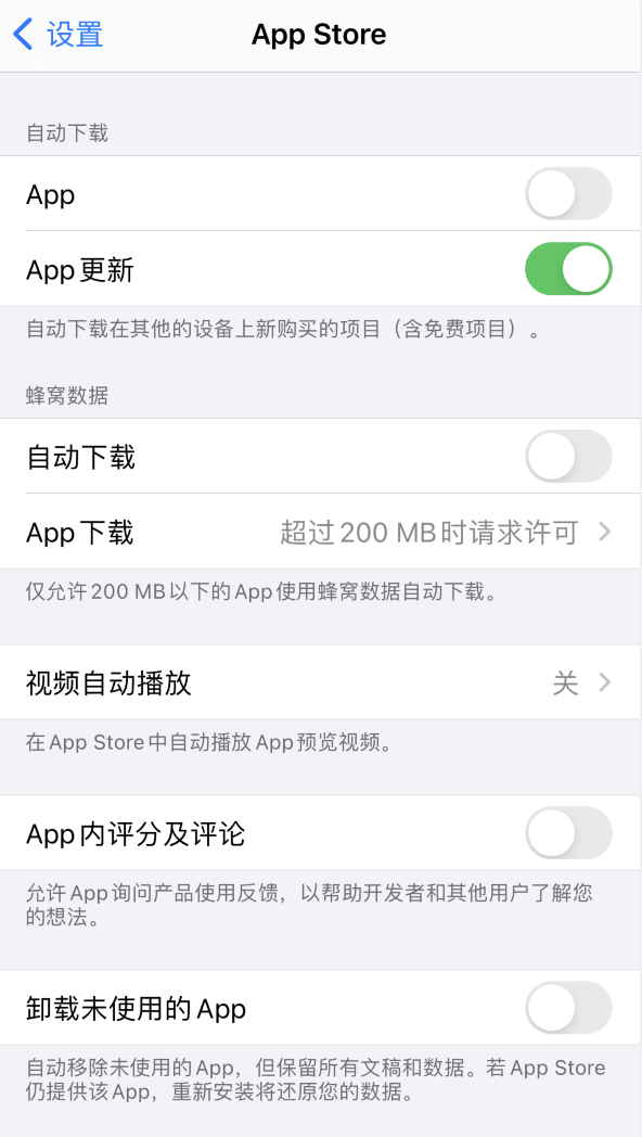 五寨苹果手机维修分享iPhone 12 已安装的 App 为什么会又显示正在安装 