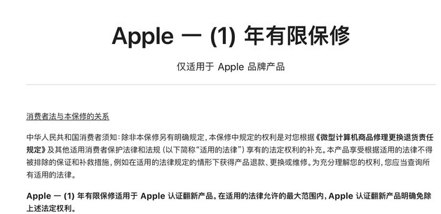 五寨苹果手机维修分享苹果官翻机值得选购吗 