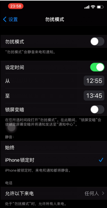 五寨苹果手机维修分享如何使用iPhone能更好的保护个人隐私 