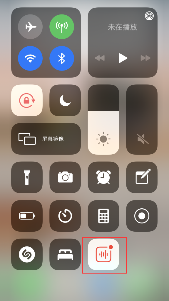 五寨苹果手机维修分享iOS 14 隐藏功能 