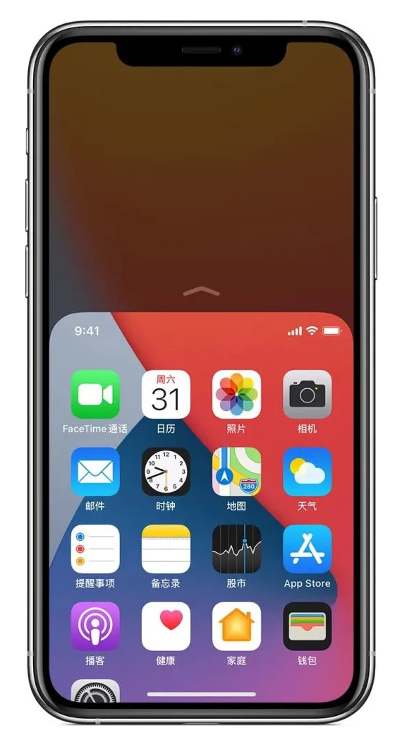 五寨苹果手机维修分享iPhone 12单手点按屏幕使用方法 