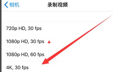 五寨苹果手机维修分享iPhone12拍视频闪屏怎么办 