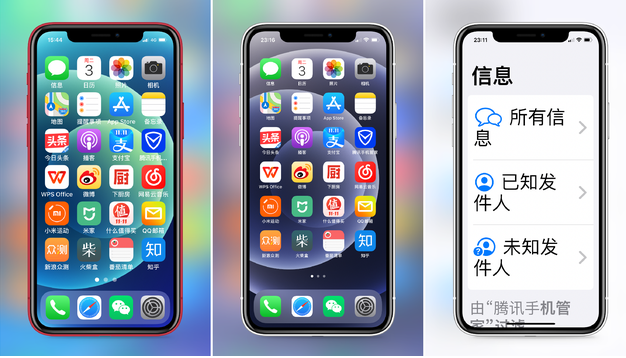 五寨苹果手机维修分享iPhone12老人模式如何开启 
