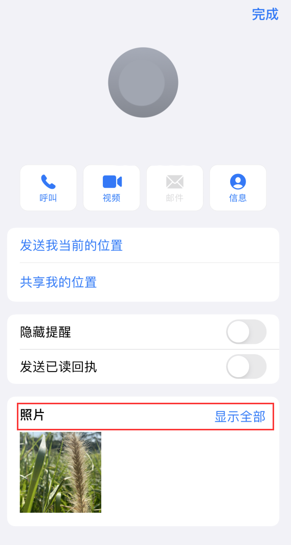 五寨苹果手机维修分享如何快速查找 iMessage 信息中的图片等附件 