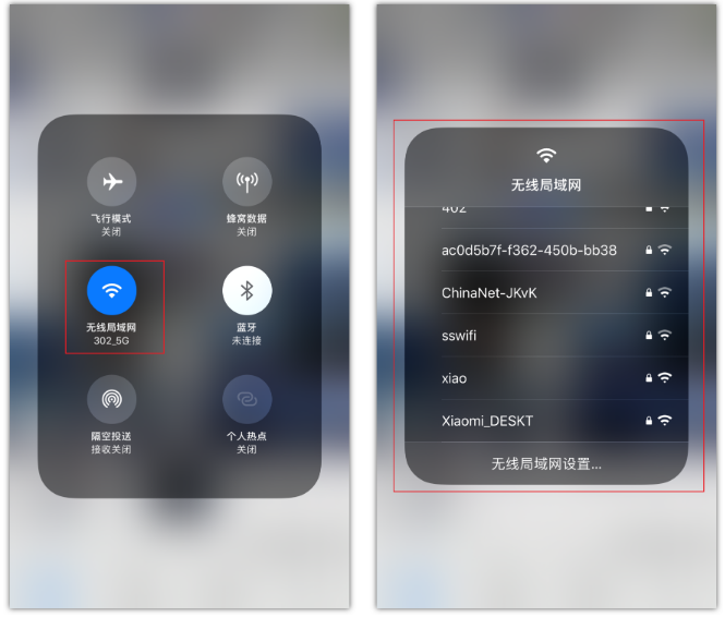 五寨苹果手机维修分享苹果iPhone12如何自动切换WiFi 