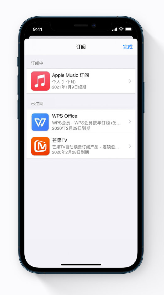 五寨苹果手机维修分享小技巧 