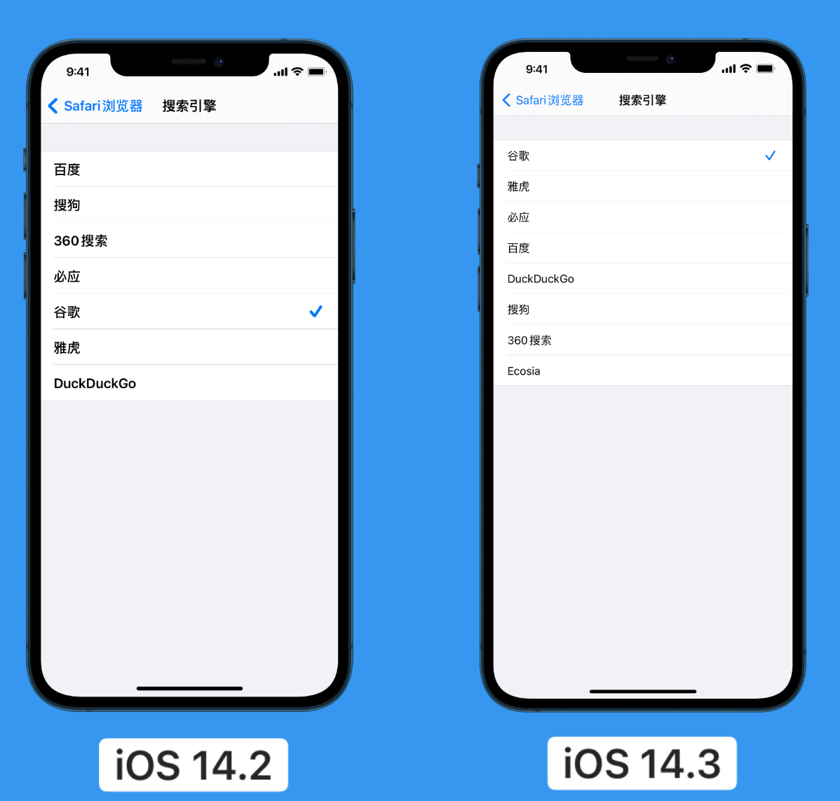 五寨苹果手机维修分享iOS 14 小技巧 