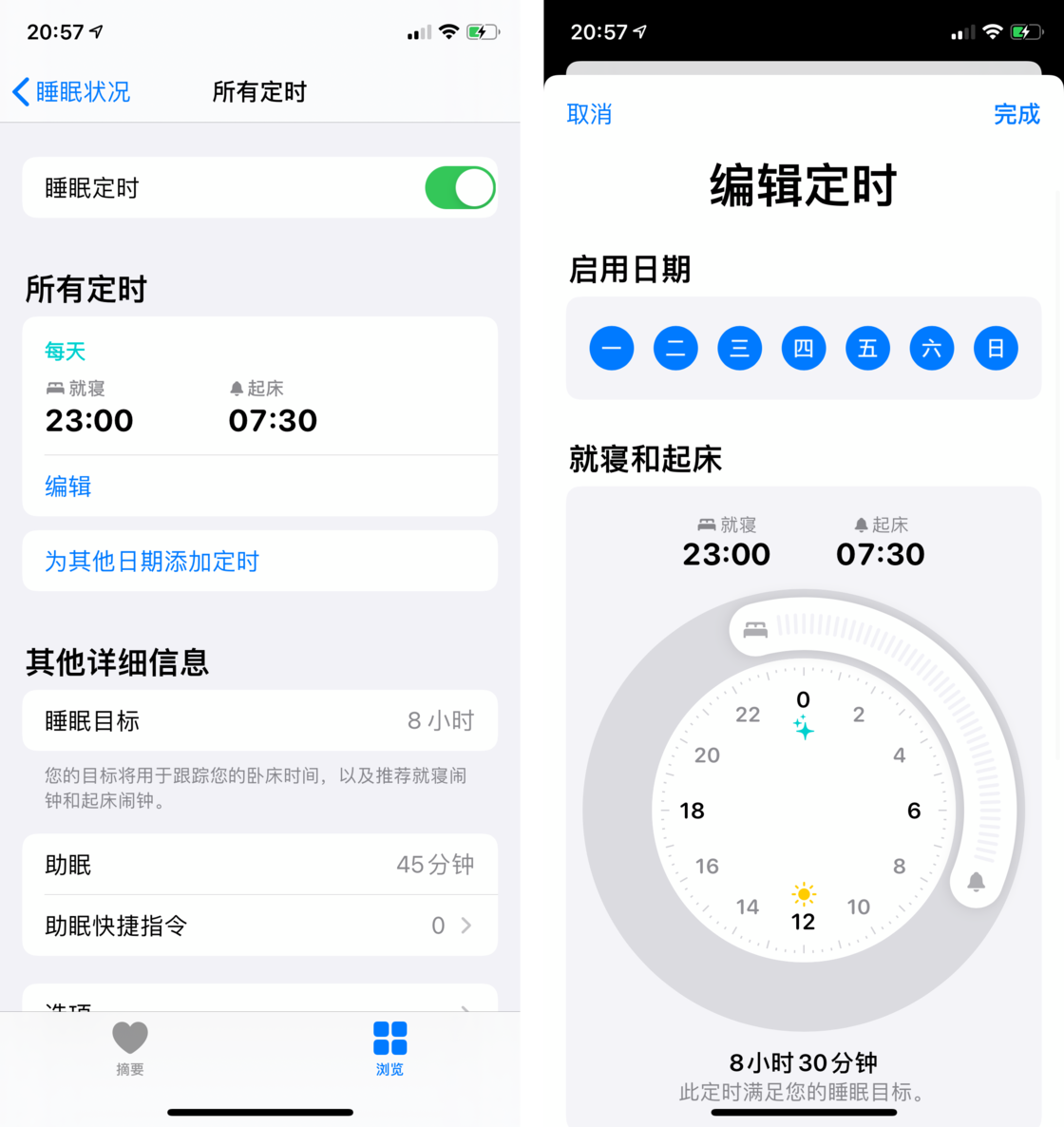 五寨苹果手机维修分享watchOS 7 教程 