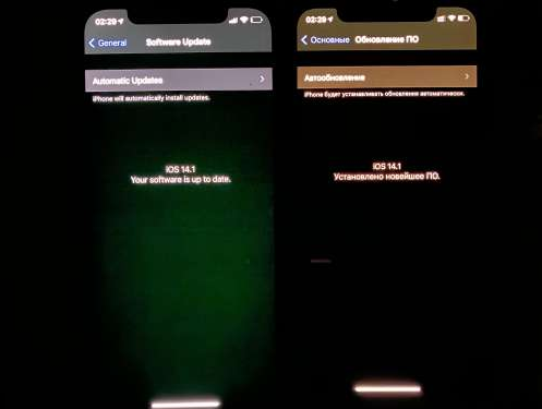五寨苹果手机维修分享iPhone12问题汇总 