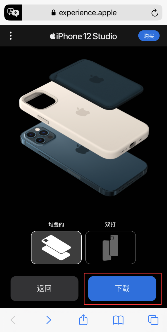 五寨苹果手机维修分享选购 iPhone 12 必备 