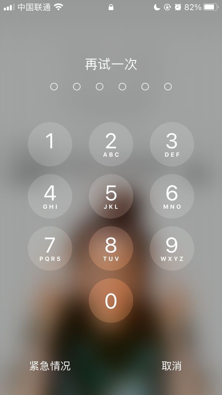 五寨苹果手机维修分享iPhone手机丢失后时间怎么做最安全 